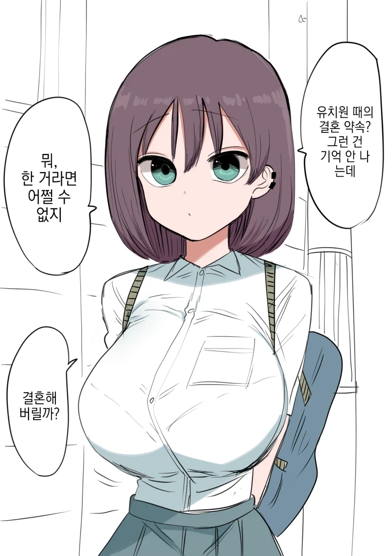 형은 너무 끌려..잘먹겠습니다.manwha 대표 이미지