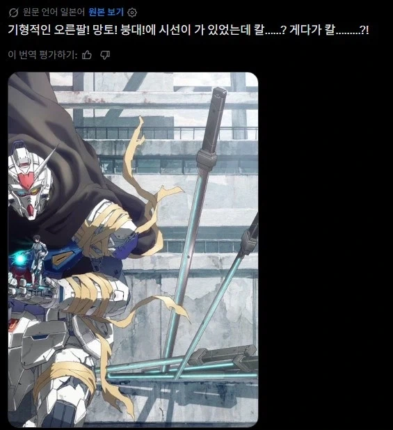 @) 유이챤은 말랑말랑할 것 같다 대표 이미지