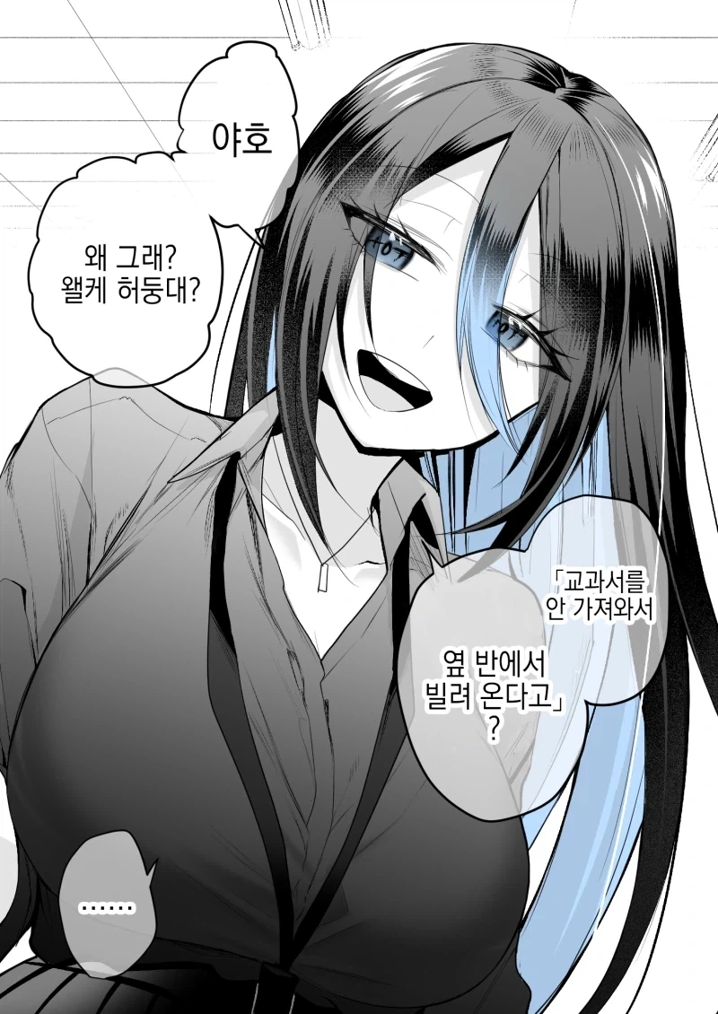 한국의 명작 문학의 만화 버전 이미지 3