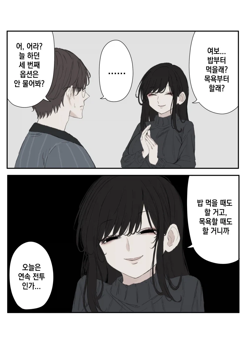 충격과 공포의 ㄱㅊ 가족 대표 이미지