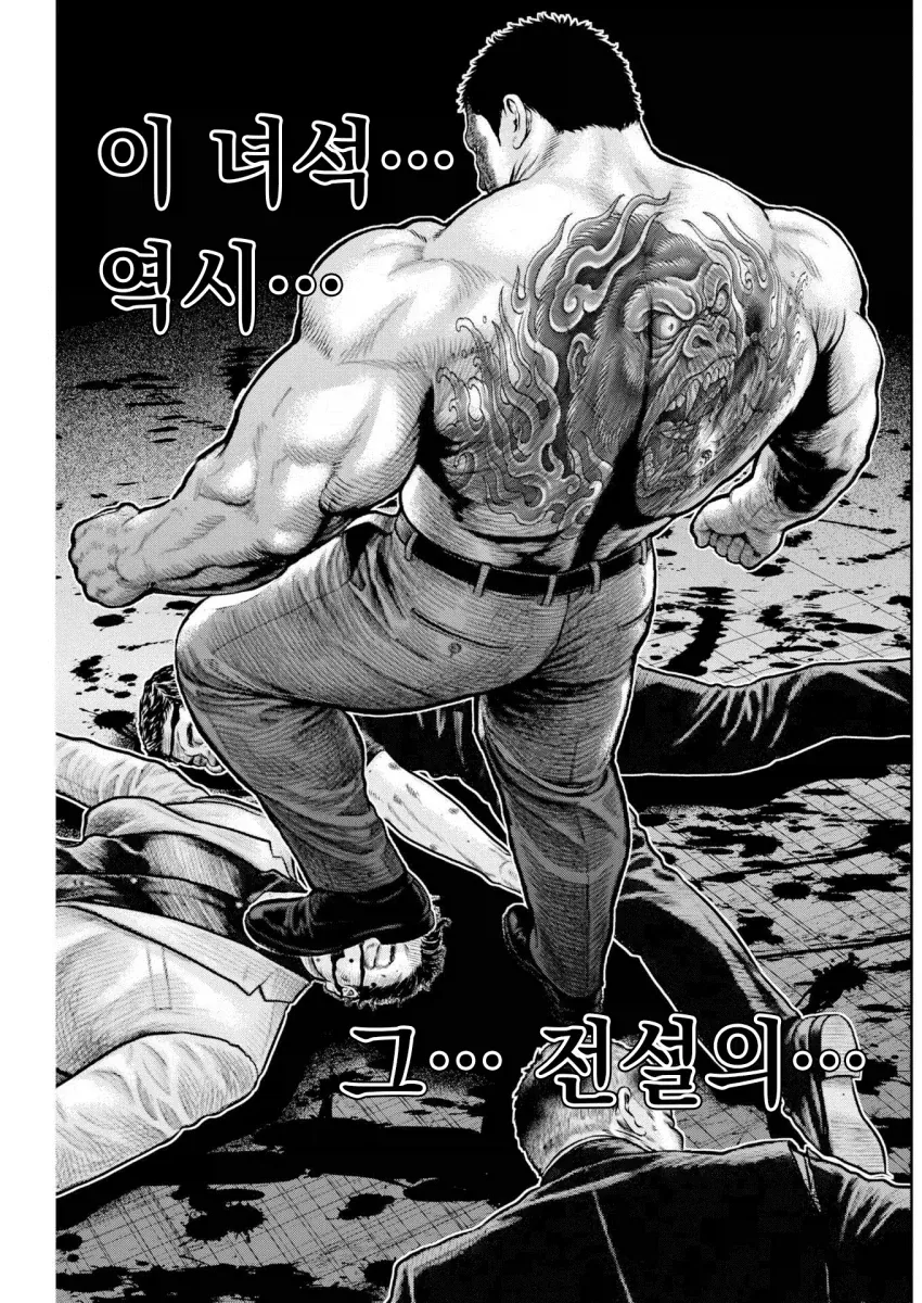 미소노 미카 이레즈미 문신충 이 사람 날려버리는 manga_9.webp