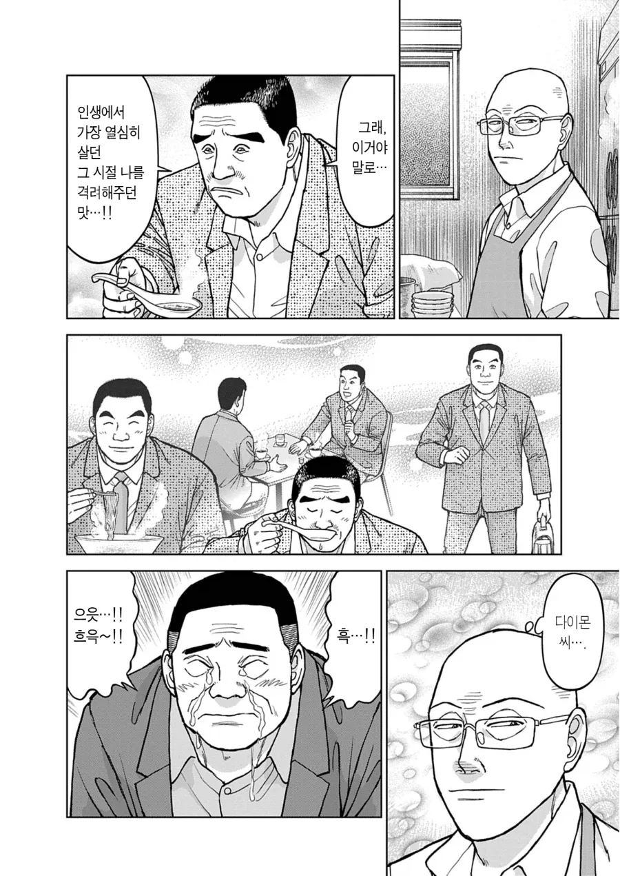 아키하바라에서 열리는 경로잔치 대표 이미지
