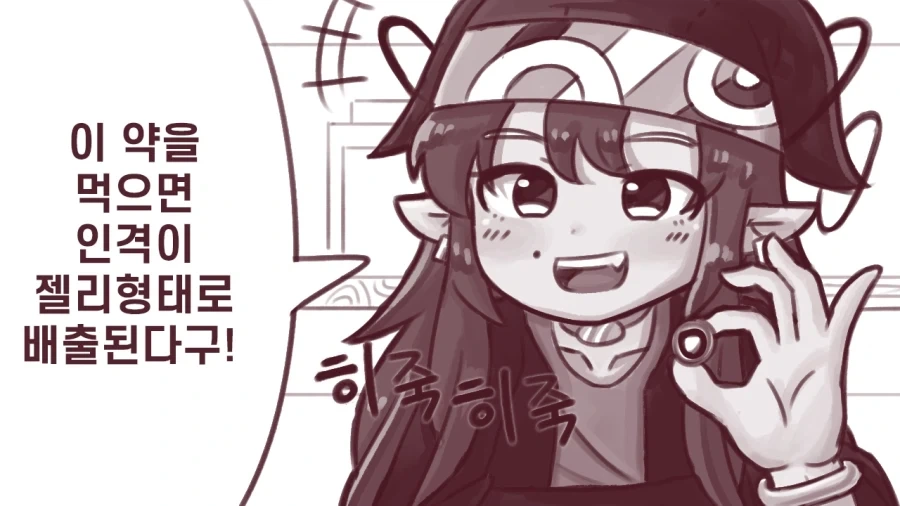 [5등분] 좋아하는 사람.manhwa 이미지 5