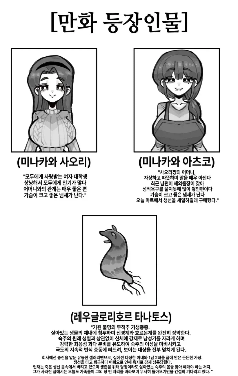 헌터x헌터)토가시 특유의 썩은맛은 이런것도 있음 이미지 2