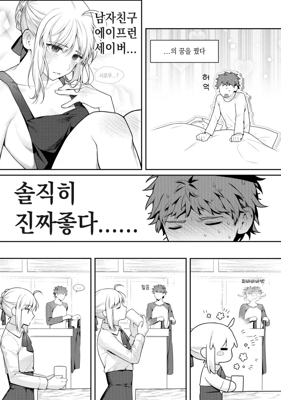 화가, 자신의 그림작품에 살해당하다.manga 대표 이미지