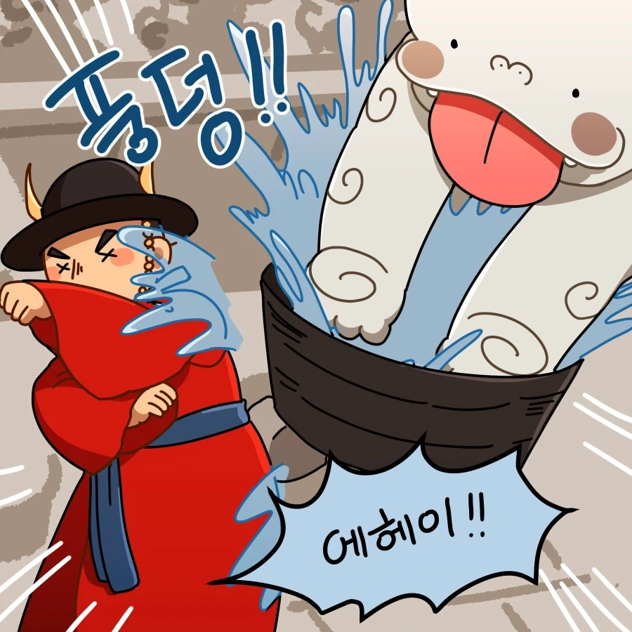 나히아) 친구 엄마한테 혼나는.manhwa 이미지 3