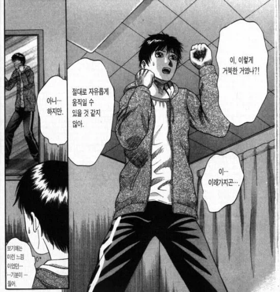 원신) 아야카한테 칼 선물 해주는만화.manga 대표 이미지