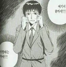 의외로 만화 보고 따라한 것 중 힘들었던 거_2.webp