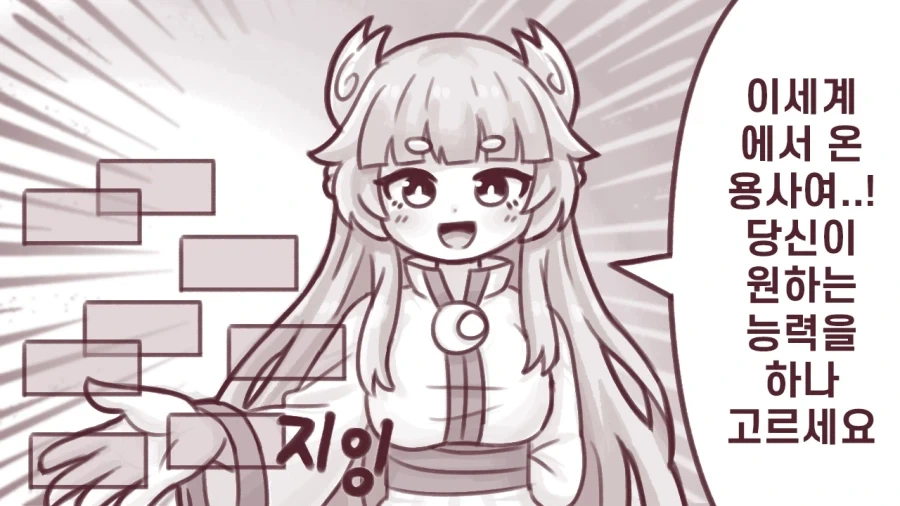 오니짱에게 여자친구를 찾아주는 만화 이미지 2