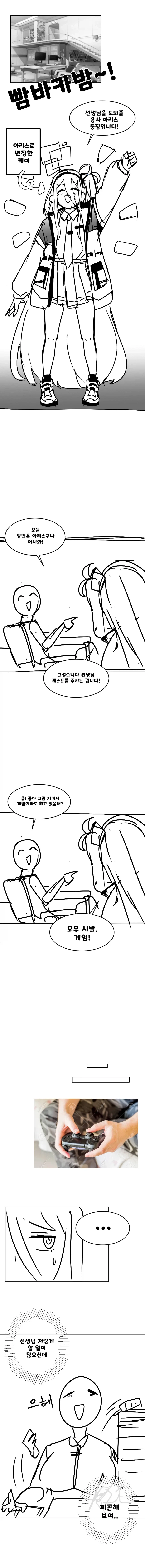 건담) 지옹그 역전세계 대표 이미지