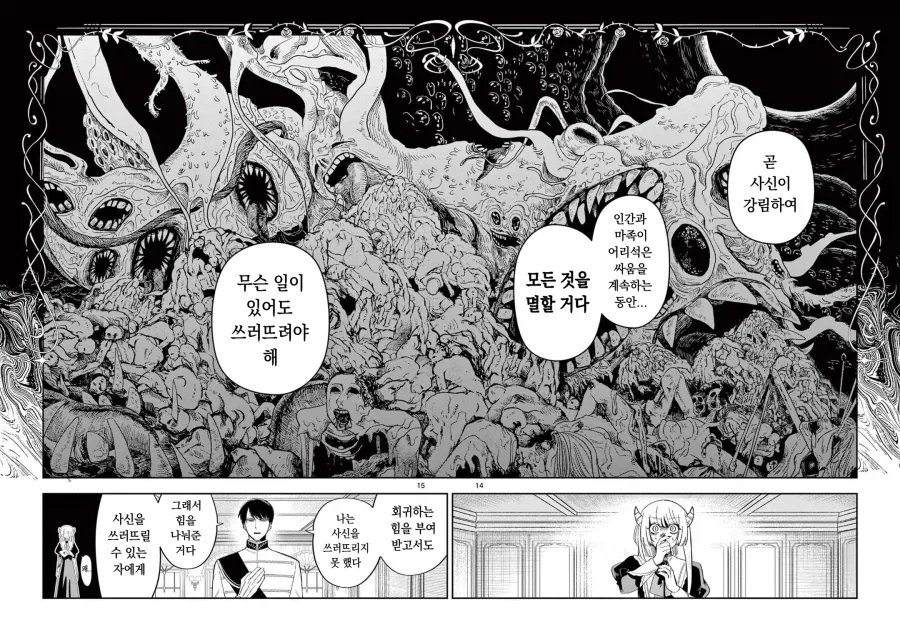 반다이색들 이게 그렇게도 어려운가ㅋㅋㅋㅋ 이미지 3