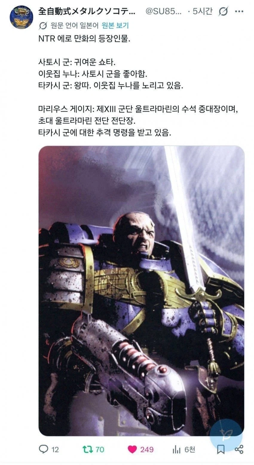 나히아) 친구 엄마한테 혼나는.manhwa 대표 이미지