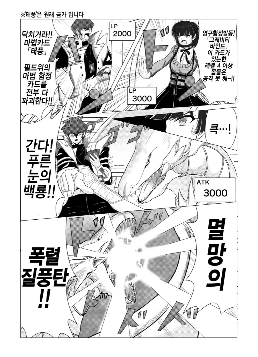 manga_844382_004.webp