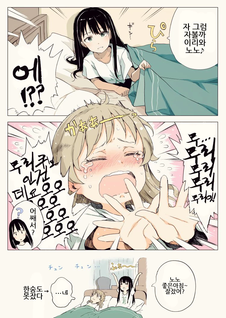 manga_857740_004.webp