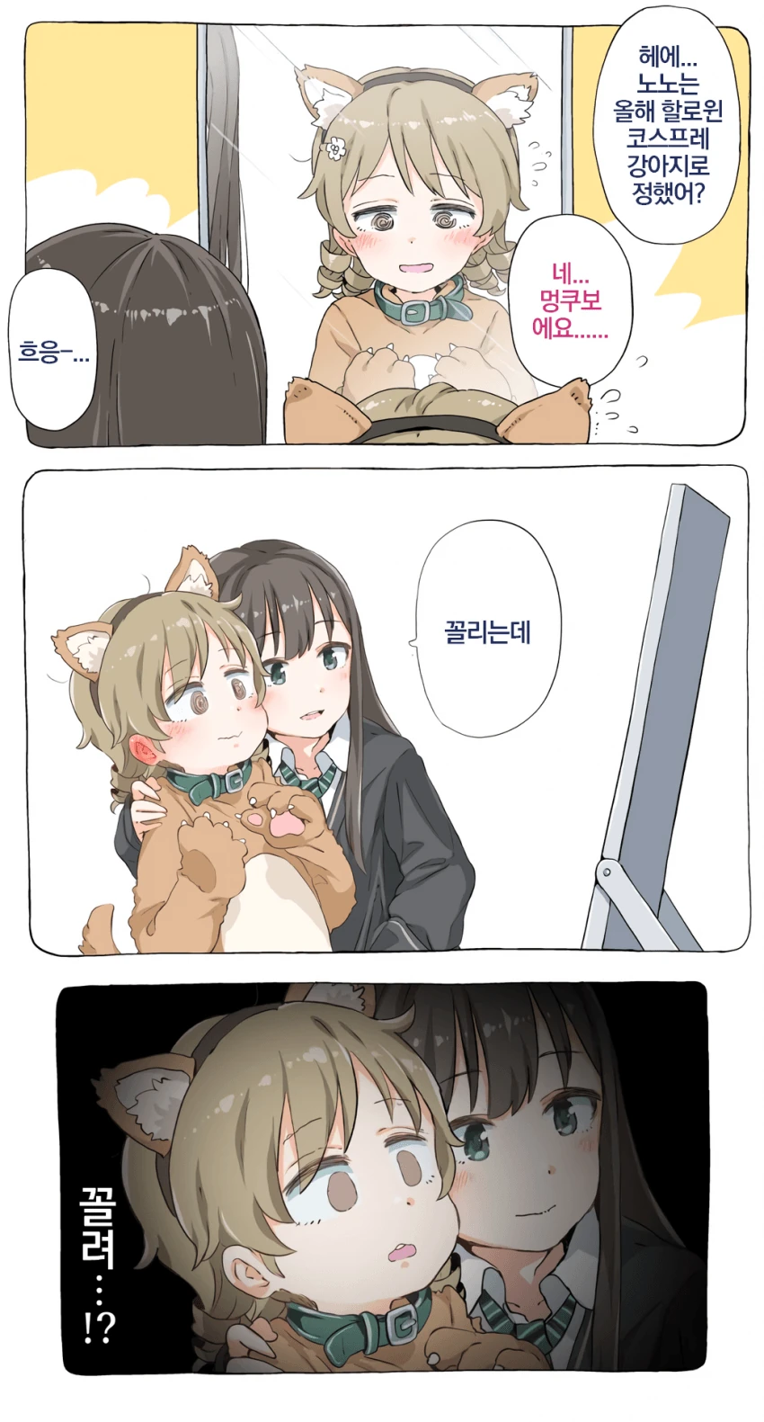 manga_857740_005.webp