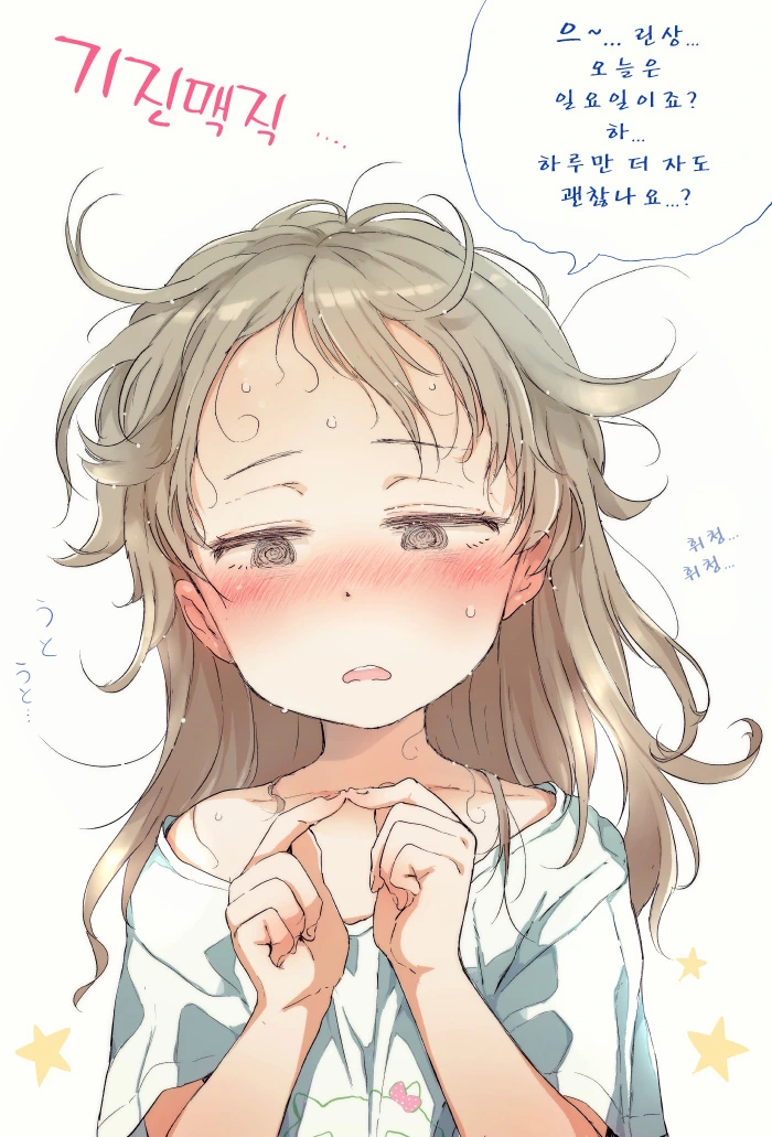 manga_857740_007.webp