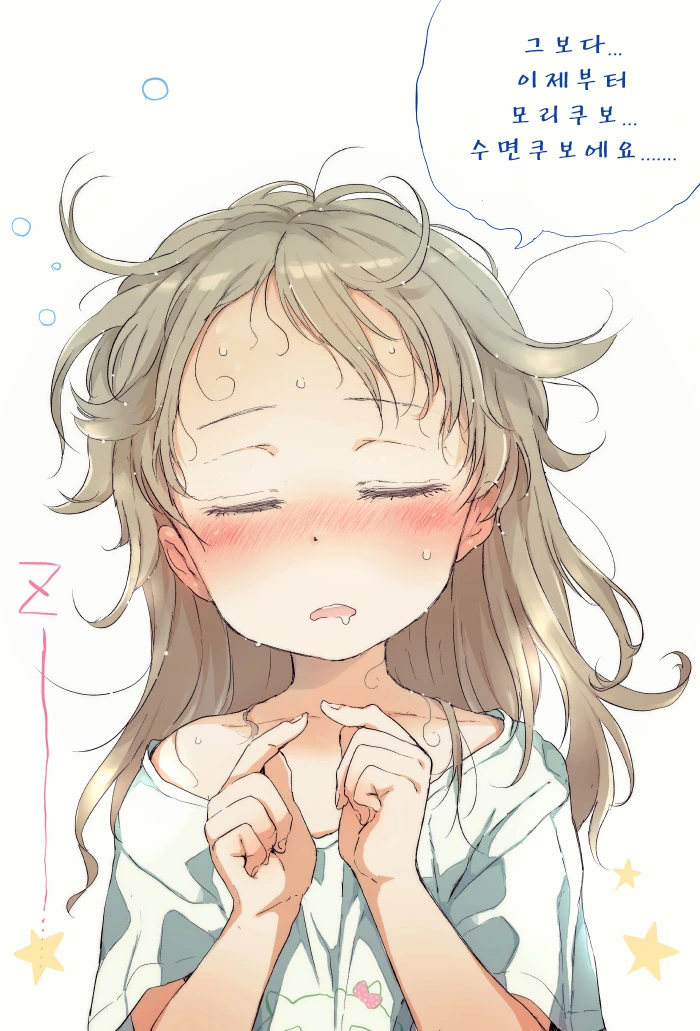manga_857740_008.webp