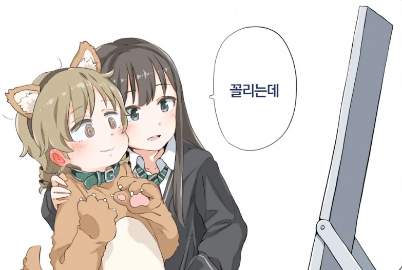 manga_857740_009.webp