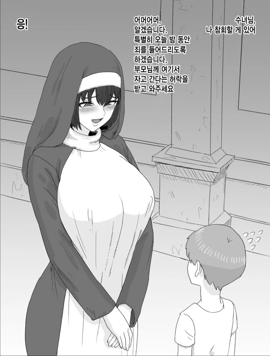 익숙한 어감 이란게 중요하긴 해 대표 이미지
