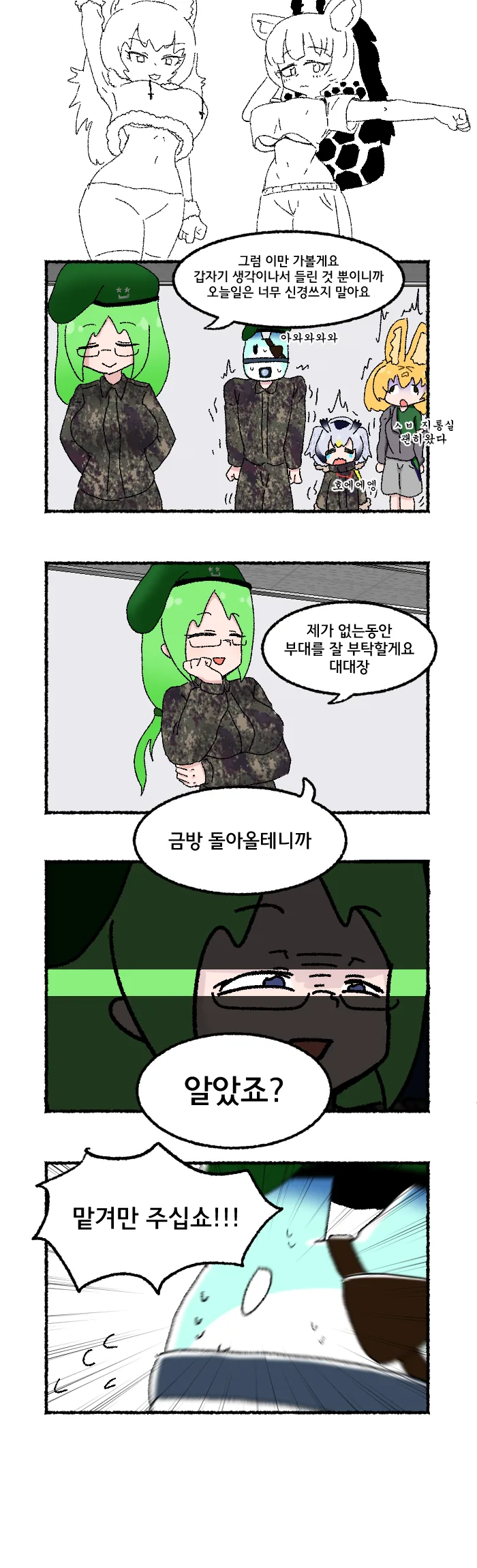 manga_950549_002.webp