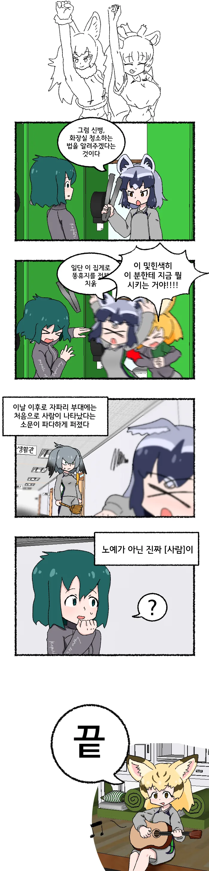 manga_950549_004.webp