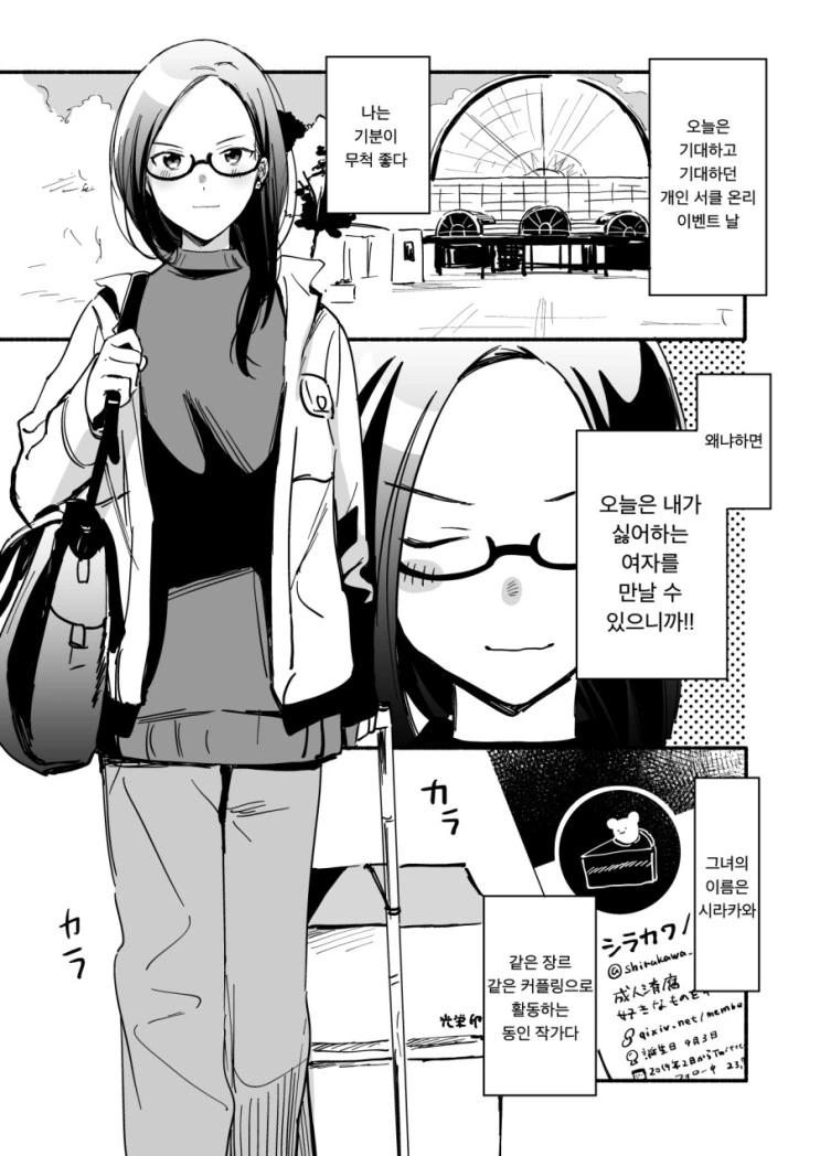 케로로) 무려 20년만에!! 대표 이미지