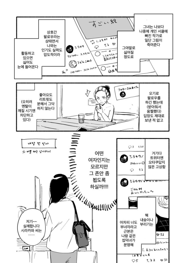 manga_997763_002.webp