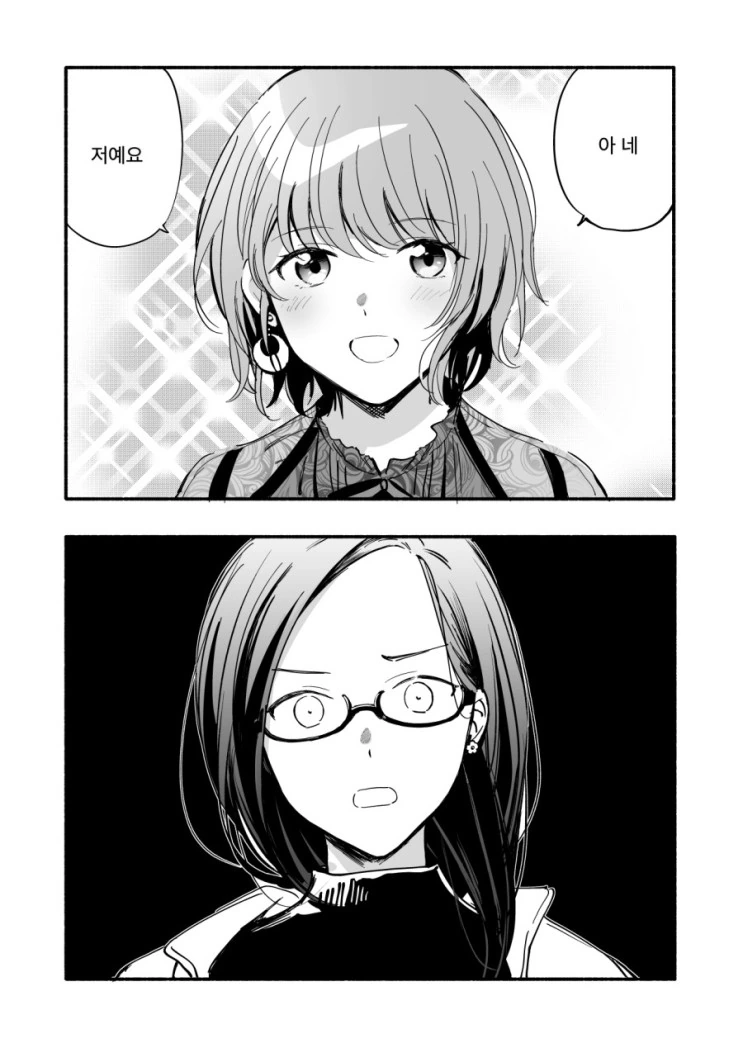 manga_997763_003.webp