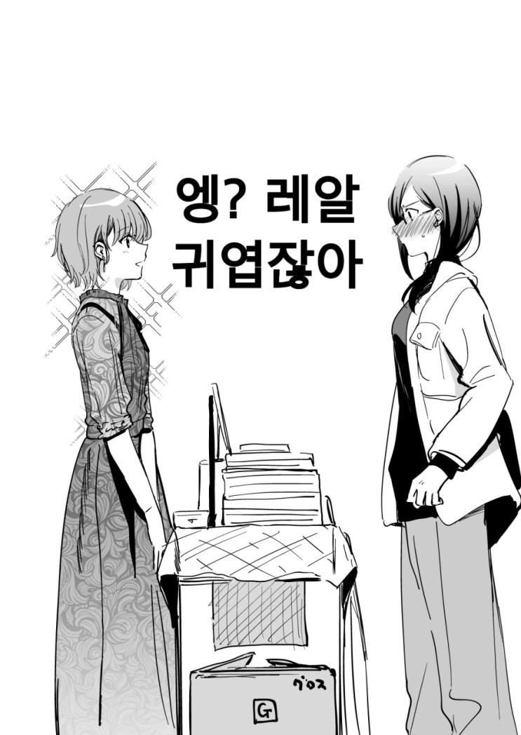 manga_997763_004.webp