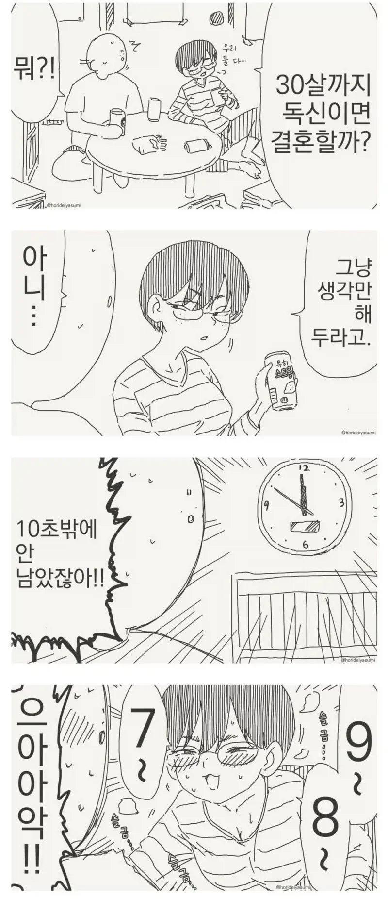 여자들 명품백 몇백만원하는거 어떻게 들고 다니나 했는데 대표 이미지
