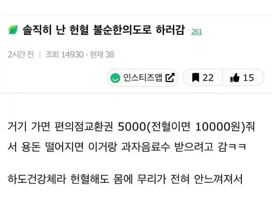 남이 주는 초콜릿을 씹었더니 대표 이미지