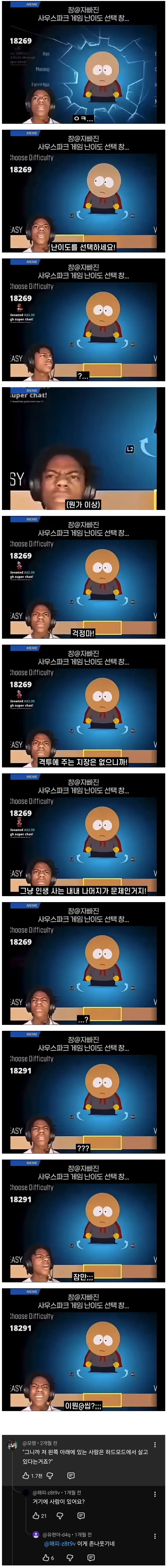입에서 불뿜는 여캐들이 할 수 있는 일.pixiv 대표 이미지