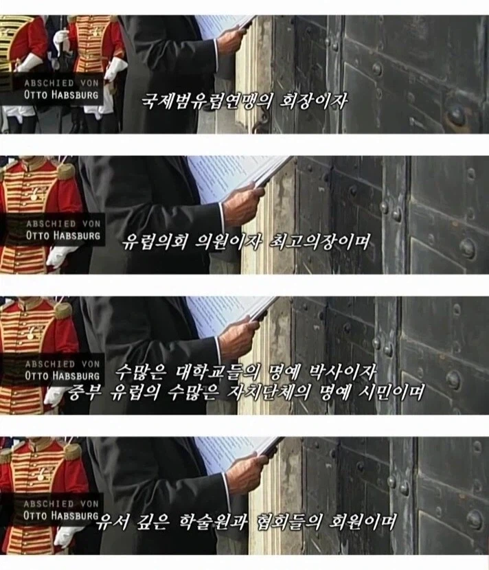 어떤 오스트리아 인의 장례식_2.webp