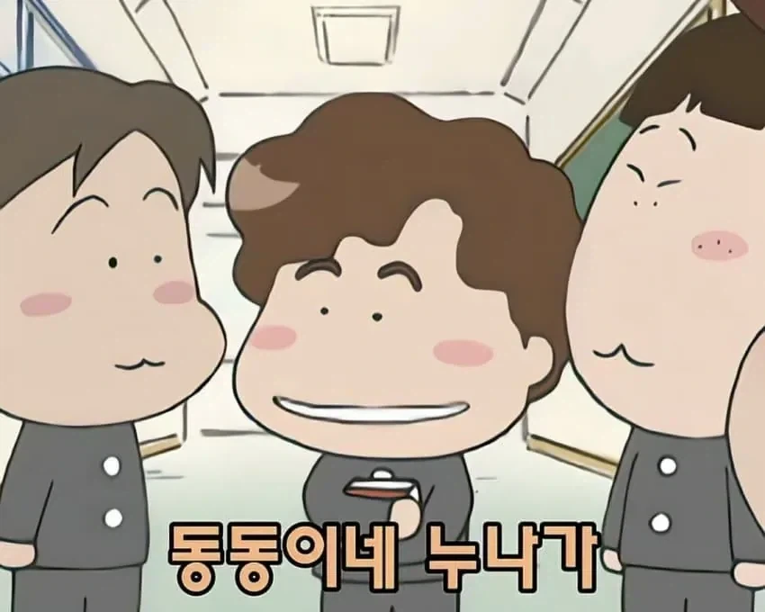 트릭컬)성교육 실시하는 교주 대표 이미지