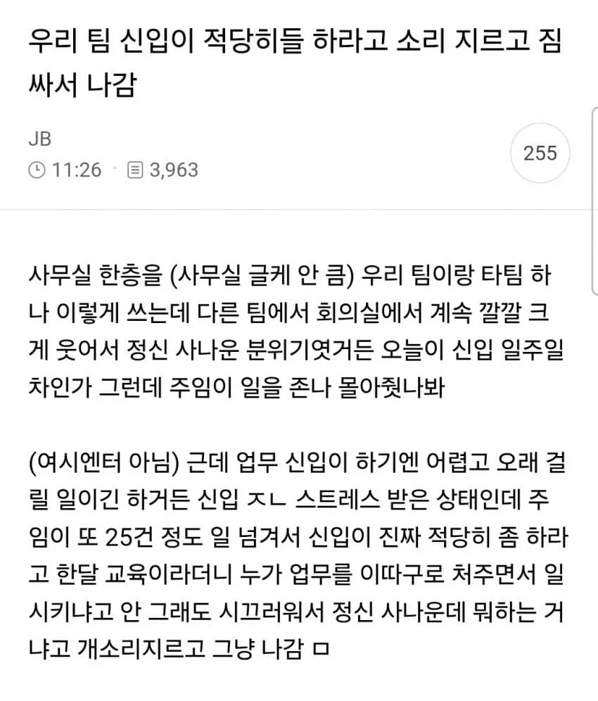어느 게임개발자가 체급있는 회사의 인디 팔이를 싫어하는 이유.twit 대표 이미지