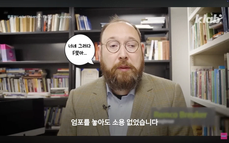 삼국유사 영어번역본이 60년 걸린 이유_4.webp