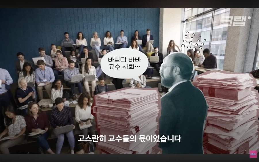 삼국유사 영어번역본이 60년 걸린 이유_12.webp