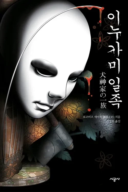 호불호 갈리는 복장 jpg 이미지 3