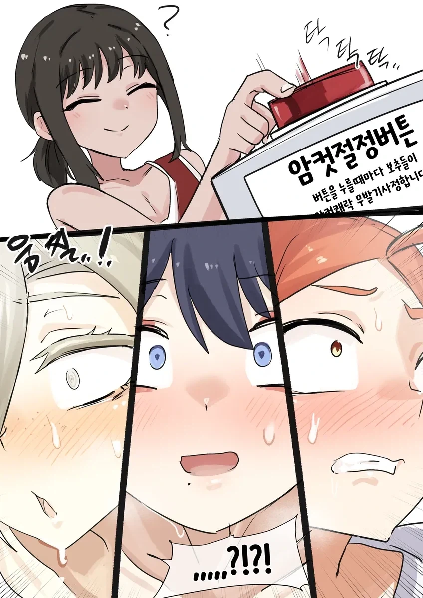 호불호 갈리는 복장 jpg 대표 이미지