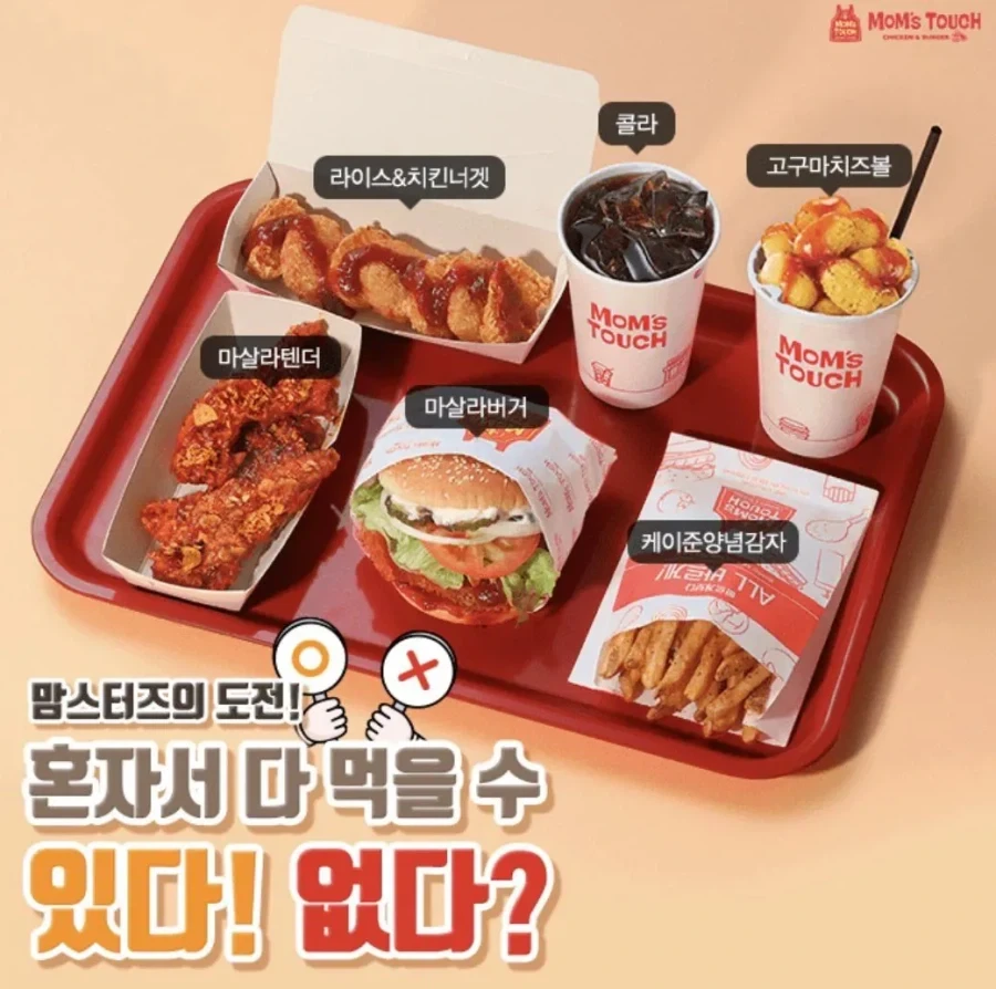 호불호 갈리는 복장 jpg 이미지 4