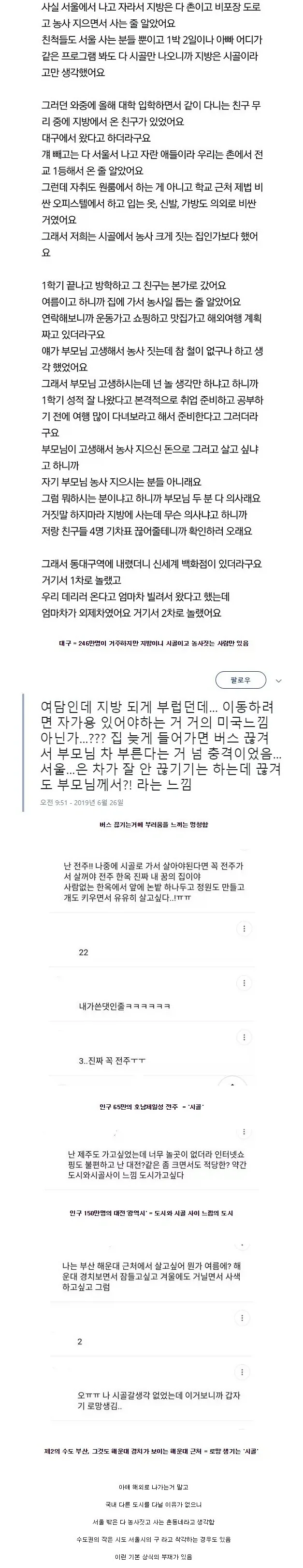 동물원에서 사람 오면 제일 좋아하는 동물 이미지 2