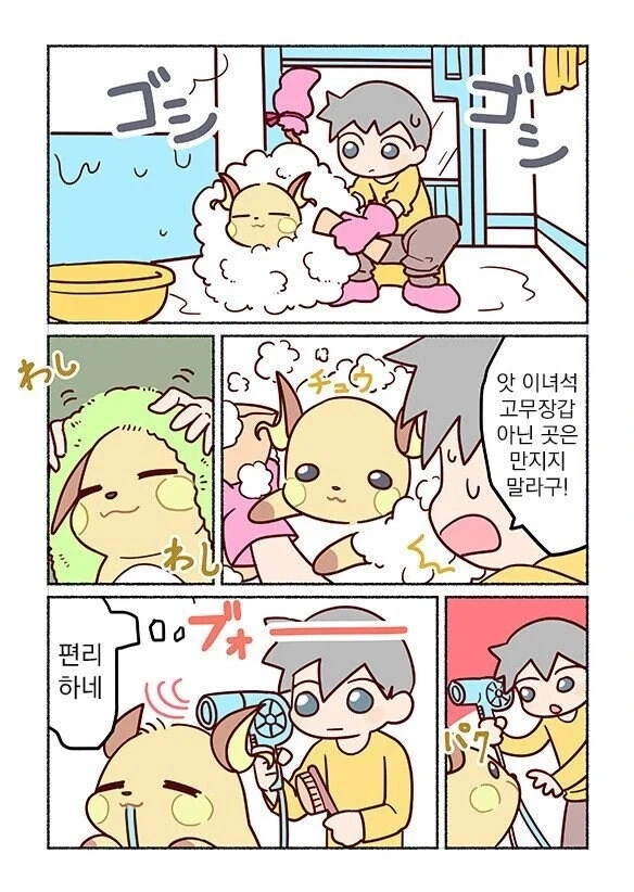 동물원에서 사람 오면 제일 좋아하는 동물 대표 이미지