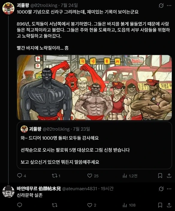 안유진 사진찍을때 자주하는 포즈... 대표 이미지