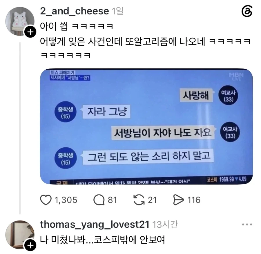 관세 오르면 뭐가 안좋음? 대표 이미지