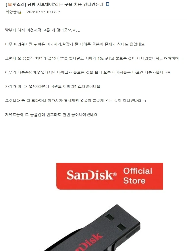 곧 마흔인데 뭐한지 모르겠다. 대표 이미지