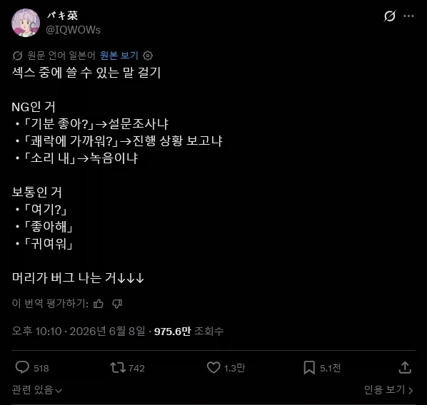 의외로 공식 일러스트인 것 대표 이미지