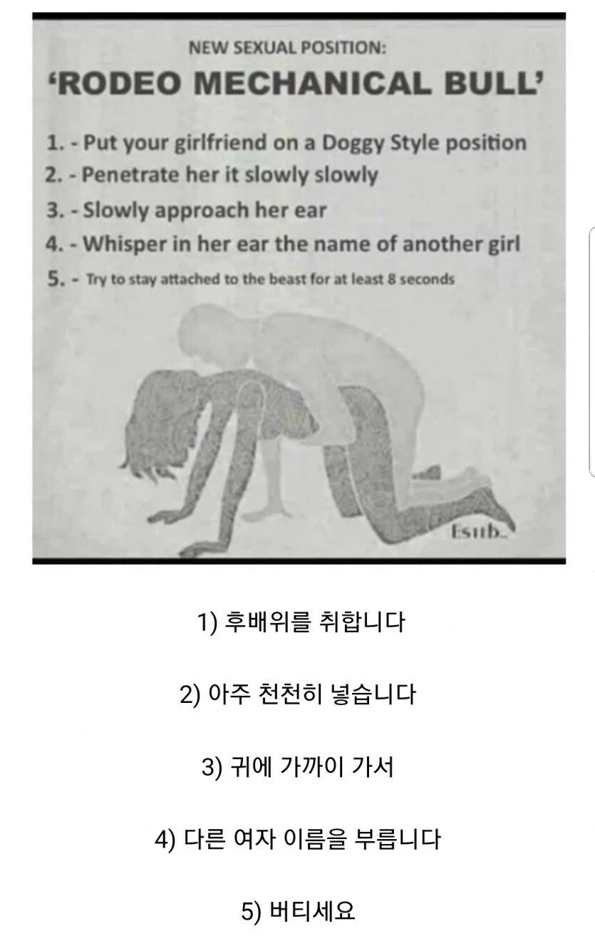 생굴철에 대응하는 테토식 방법 이미지 4