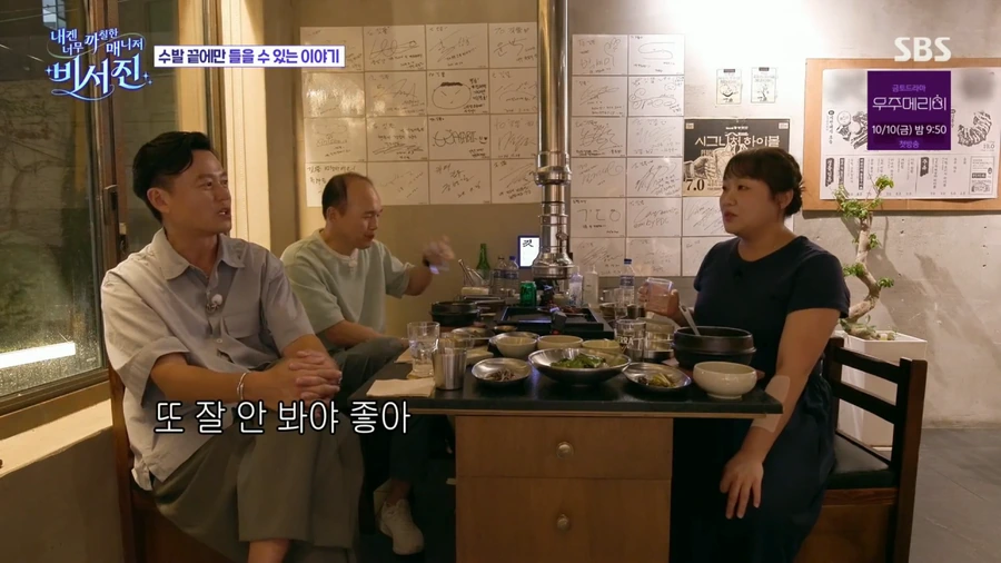 image.png 대학교 때만 여자 20명 넘게 사귄 이서진.jpg