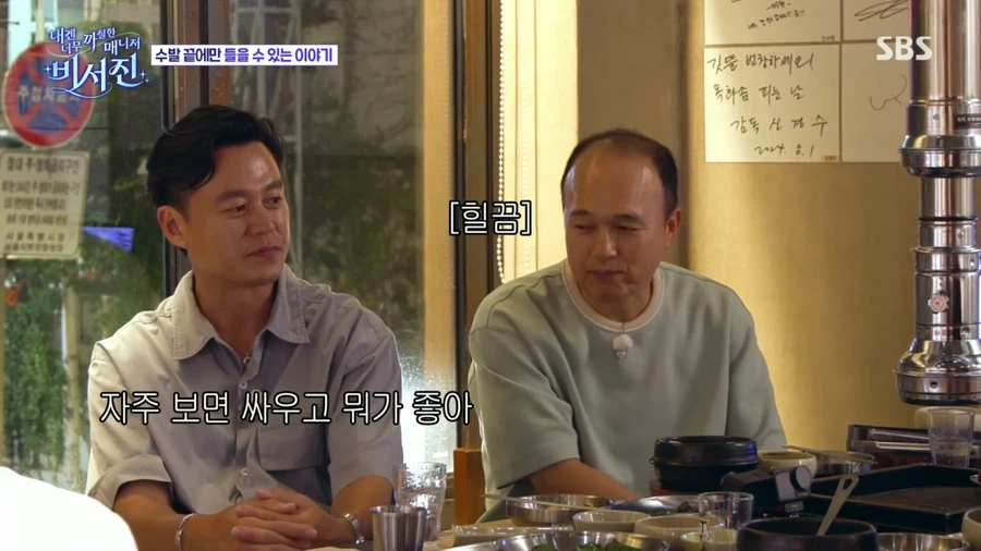 image.png 대학교 때만 여자 20명 넘게 사귄 이서진.jpg