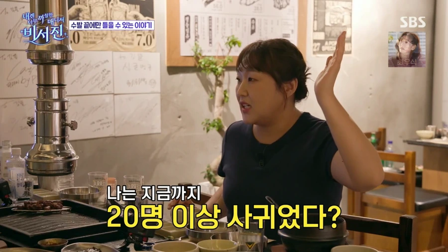 image.png 대학교 때만 여자 20명 넘게 사귄 이서진.jpg